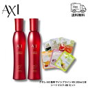 クオレ AXI 薬用 サイトプライン MX 200ml 2本 シートマスク 2枚 セット 送料無料 サロン専売品 美容室 専売品 クオレ化粧品 AXI 女性 男性 レディース メンズ 抜け毛 頭皮ケア 医薬部外品