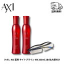 クオレ AXI 薬用 サイトプライン MX 200ml 2本 拡大鏡付き 送料無料 ハリ コシ 脱毛防止 フケ かゆみ 育毛 養毛促進 サロン専売品 美容室 専売品 クオレ化粧品 AXI 1.6倍拡大鏡 女性 男性 レディース メンズ 医薬部外品