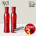 クオレ AXI 薬用 サイトプライン MX 200ml 2本セット 送料無料 医薬部外品 育毛 養毛 抜け毛防止 ハリ コシ フケ かゆみ 頭皮ケア メンズ レディース クオレ化粧品 サロン専売品 美容室専売 楽天ポイント3倍 拡大鏡付き