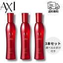 クオレ AXI 薬用 サイトプライン MX 200ml 医薬部外品 3本 選べる おまけ付 セット 送料無料 育毛 養毛 抜け毛 サロン 専売品 美容室 専売品 クオレ化粧品 AXI 女性 男性 レディース メンズ 抜け毛 頭皮ケア 20代 30代 40代 50代 60代 70代