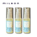 ミルボン ミインカール アイロンキープ プライマー 02 40ml 3本セット 柔らか カール タイプ ヘアスタイリング オイル milbon mincurl 美容室 サロン専売品 美容院 ヘアケア 10代 20代 30代 40代 女性