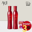 クオレ AXI 薬用 サイトプライン MX 200ml 2本セット + 肌力ラボ1本付き 送料無料 医薬部外品 育毛 養毛 抜け毛防止 ハリ コシ フケ かゆみ 頭皮ケア メンズ レディース クオレ化粧品 サロン専売品 美容室専売 楽天ポイント3倍