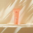ウエラ INVIGO インヴィゴ ニュートリエンリッチ フリズ コントロールクリーム 150ml ダメージケア なめらか 美容室専売品 サロン専売品