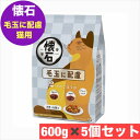 ペットライン 懐石 2つのごほうび 毛玉に配慮 600gx 5個 セット まとめ買い 猫 ネコ ペットフード ドライ ネコ ドライフード 猫用フード