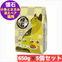 ペットライン 懐石 2つのごほうび 小魚とささみ添えペア 650 gx 5個 セット まとめ買い 猫 ネコ ペットフード ドライ ネコ ドライフード 猫用フード