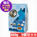 ペットライン 懐石 2つのごほうび かつお節添えペア 650 gx 5個 セット まとめ買い 猫 ネコ ペットフード ドライ ネコ ドライフード 猫用フード