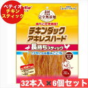 ペティオ 素材そのまま 完全無添加 チキンダックアキレス ハード 32本入り ×6個セット おやつ ペット フード 歯磨き マルカン まとめ買い 犬用おやつ ペ...
