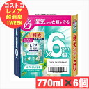 レノア 超消臭 770ml×6個 入り フレッシュグリーンの香り 柔軟剤 つめかえ用 まとめ買い 速乾 消臭 特大サイズ ニオイ 汗 夜干し 花粉ブロック 特大...