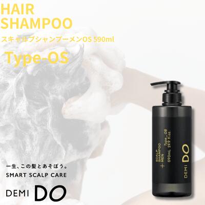 【ポイント3倍★5％OFFクーポン付き】デミドゥ スカルプシャンプー メン タイプ OS 590ml 医薬部外品 DEMI DO メンズ 脂性肌 皮脂 ニオイ フケ かゆみ ハリコシ 頭皮ケア スカルプシャンプー 正規販売店 正規品