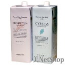 Lebel ルベル ナチュラル ヘアソープ CY/サイプレス 1600ml 医薬部外品 &トリート RP ライスプロテイン 1600mlセット 送料無料 コンビニ受取対応商品