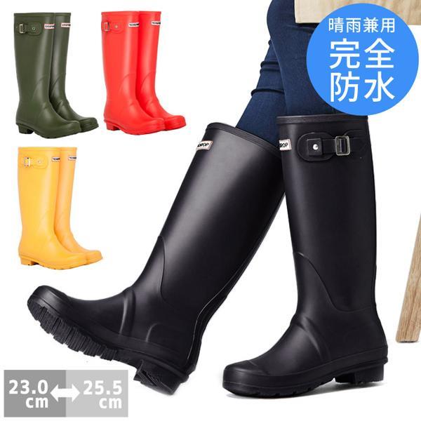 レインブーツ レディース ロングブーツ レインシューズ ブーツ ロング 丈 アウトドア 防寒 防水 長靴 防滑 雨