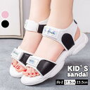 17.5-23.5cm 厚底 ガールズ スポーツサンダル 子供サンダル サンダル キッズ 女の子 ビーチサンダル カジュアル 子供靴 アウトドア 子供シューズ 海 プール