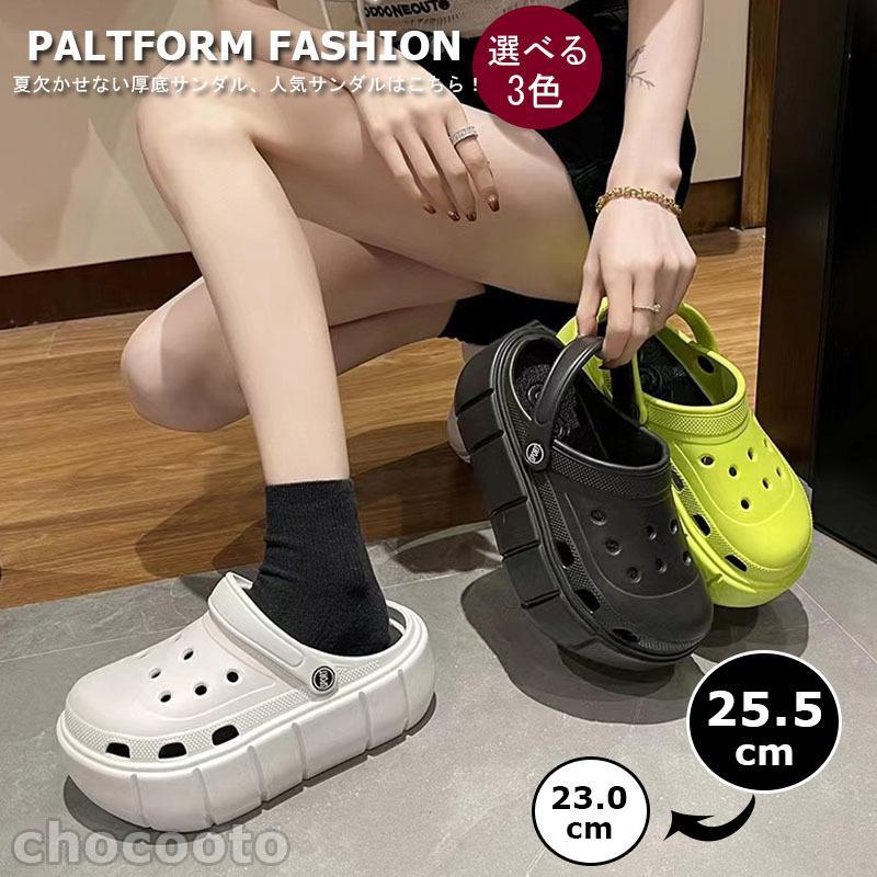 厚底サンダル サンダル レディース 超軽量 可愛いスリッパ クロッグ サボ ビーチ サンダル 歩きやすい 痛くない 楽ちん 防滑速乾 かかとなし スリッポン夏