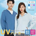 UVパーカー UVカットパーカー 涼しい メンズ レディース 羽織る UVカット対策 日焼け止め 冷感 つば付き おしゃれ 男女兼用 瞬冷素材 通気吸汗 UPF50+