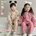 ベビー パジャマ 男の子 女の子 キッズ 冬 長袖 モコモコ ふわふわ ボアフリース 上下セット ルームウェア あったか 寝巻き ジュニア 子供服 部屋着 男女兼用