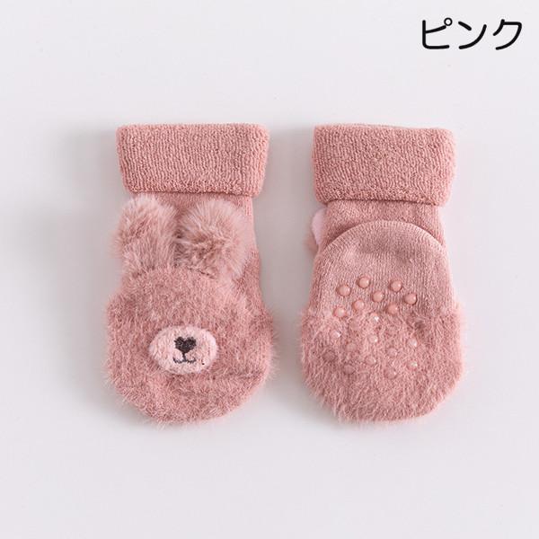 ファーストシューズ フロアソックス 靴下 女の子 男の子 ベビーシューズ ルームシューズ 子供 キッズ もこもこ かわいい シューズ あったか 暖かい 防寒 可愛い