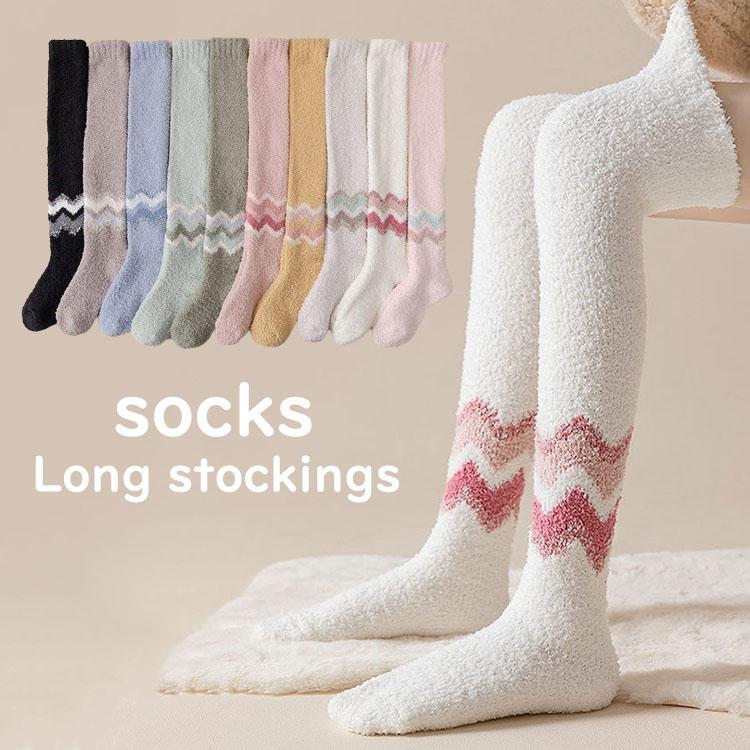 ルームソックス もこもこ 靴下 ソックス レディース ハイソックス ロングソックス フロアソックス 睡眠用 産後ケア ふわふわ 可愛い 暖かい バレンタインデー