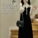 ロングワンピース レディース ドッキングワンピース 無地 立ち襟 長袖 フリル 異素材 レイヤード風 膝下丈 トップス カジュアル ハイウエスト ボタン付き 着痩せ(4)