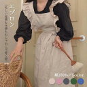 エプロン 大人可愛い 肩フリル おしゃれ お花屋 エプロンワンピース レディース 保育士 ゆったり 北欧 カフェ 粘土 食事 料理教室 無地 綿 Aライン 柔らかい(4)