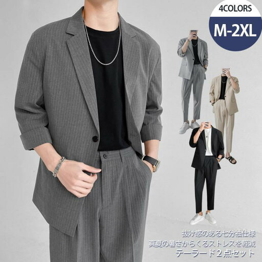 セットアップ メンズ スーツ テーラードジャケット テーパードパンツ 上下2点セット 長袖 カジュアルスーツ 紳士服 フォーマル ビジネス 成人式 入学式 卒業式 セットアップ メンズ スーツ テーラードジャケット テーパードパンツ 上下2点セット 長袖 カジュアルスーツ 紳士服 フォーマル ビジネス 成人式 入学式 卒業式