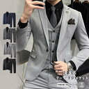 カジュアルスーツ メンズ テーラードジャケット スラックス 2点セットアップ シワ防止 イージーケア ビジネススーツ オフィスカジュアル おしゃれ おすすめ