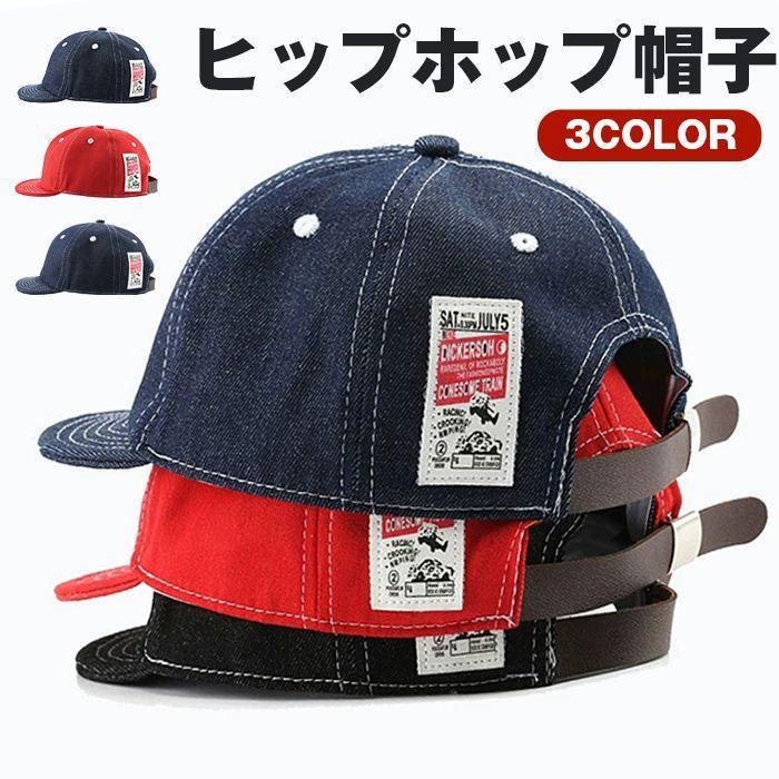 キャップ メンズ レディース デニム帽子 Hip Hop 帽子 平ひさし帽 ベースボールキャップ ヒップホップ 野球帽(4)