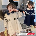 ワンピース ドレス 女の子 キッズ カジュアル 日常 普段着 おしゃれ 可愛い 女児 長袖 パーティードレス 子供用 入学式 入園式 卒業式 卒園式 春 夏 発...