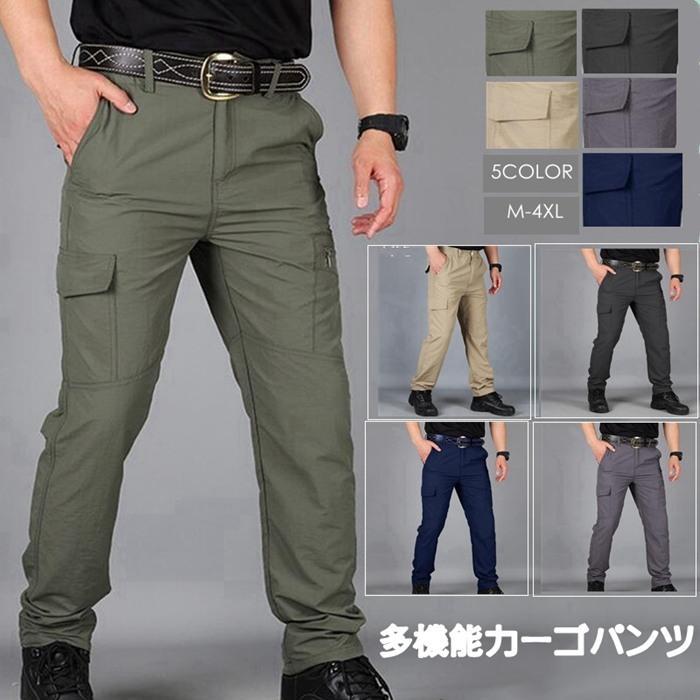 カーゴパンツ メンズ ボトムス ワークパンツ 作業ズボン 多機能 長ズボン 撥水加工 無地 通勤 ファッション