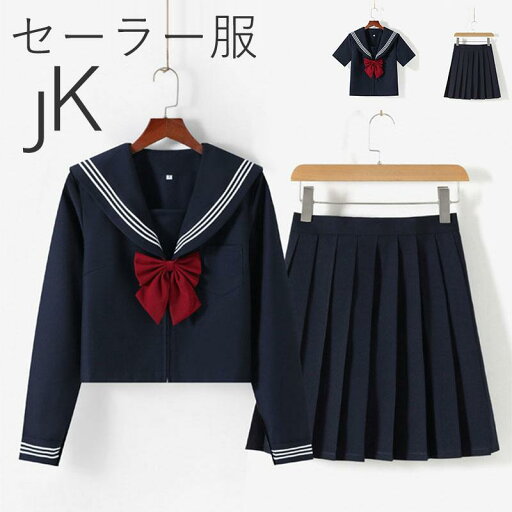 セーラー服 女子高校生 学生服 上下セット半袖/長袖 ネイビー JK制服 コスプレ 可愛い 衣装 学園祭 大人 セーラー服 セクシー 蝶ネクタイ付きコスチューム衣装 セーラー服 女子高校生 学生服 上下セット半袖/長袖 ネイビー JK制服 コスプレ 可愛い 衣装 学園祭 大人 セーラー服 セクシー 蝶ネクタイ付きコスチューム衣装