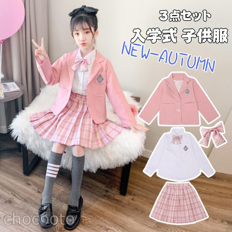 スーツ 女の子 フォーマルスーツ 3点セット 入学式 卒業式 小学生子供服 高校生 JK制服 スカート発表 入学式 学生服 フリルスカート キッズ ピンク ブルー