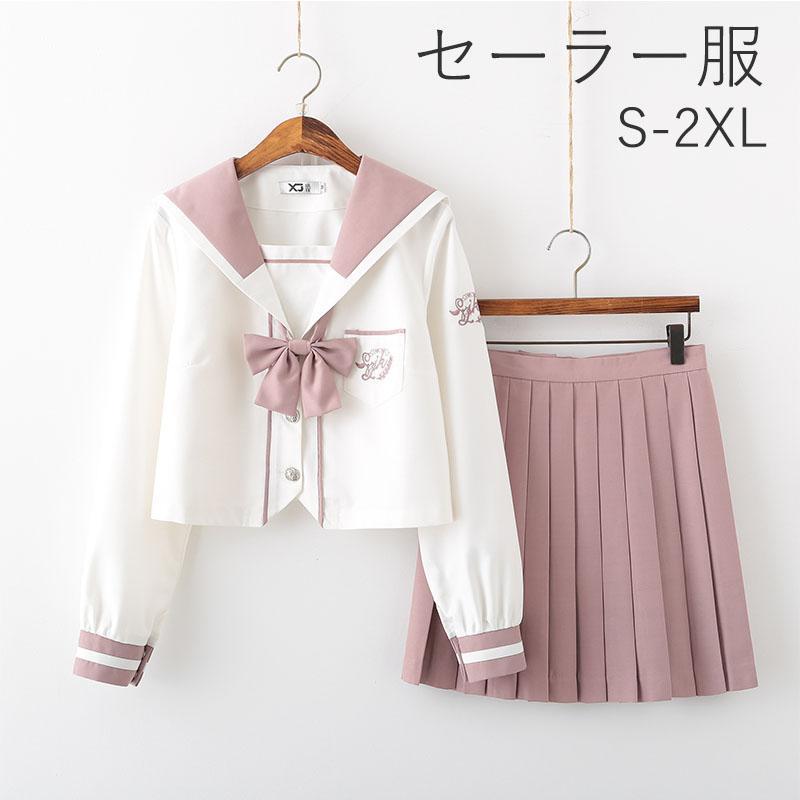 セーラー服 女子高校生 学生服 上下セット 長袖 ピンク JK制服 コスプレ 可愛い 衣装 学園祭 大人 セーラー服 セクシー 蝶ネクタイ付きコスチューム衣装