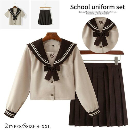 JK制服 セーラー服 女子高校生 学生服 半袖/長袖 セットアップ ショートスカート レディース 文化祭 学園祭 可愛い 蝶ネクタイ付き ハロウィン イベント JK制服 セーラー服 女子高校生 学生服 半袖/長袖 セットアップ ショートスカート レディース 文化祭 学園祭 可愛い 蝶ネクタイ付き ハロウィン イベント