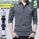 ポロシャツ メンズ シャツ 春服 長袖 Tシャツ 開襟 トップス 英文字 ゴルフウェア カジュアル 通勤 おしゃれ ゆったり フォマール