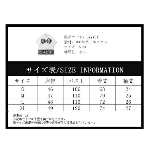 シャツ メンズ レトロシャツ 半袖シャツ アロハシャツ カジュアルシャツ ハワイシャツ アロハ 夏物