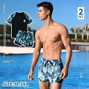 メンズ水着 スイミングウエア 水着セット メンズ上下2点セット 半袖 ラッシュガード レギンス パンツ ショットズボン 短パンツ セパレート ウエストゴム シャ...