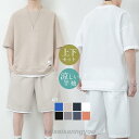 セットアップ 上下セット メンズ 夏 カジュアル 半袖シャツ ショートパンツ フェイクレイヤード ゆったり 快適 涼しい おしゃれ