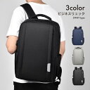 ビジネスリュック メンズ レディース リュックサック バッグ カバン バックパック 2WAY 通勤 通学 A4 PC収納ポケット かばん 鞄 デイパッ