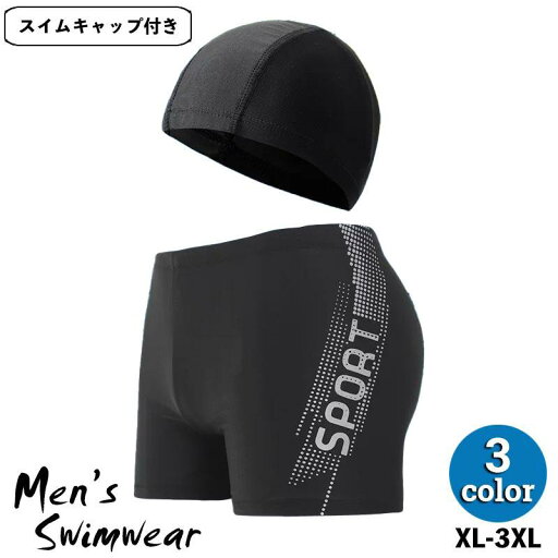 水着 帽子 2点セット メンズ スイムパンツ スイムウェア 男性用 ショート丈 ボクサー型 ボックス型 ショートパンツ キャップ 大きいサイズ ロゴ 水着 帽子 2点セット メンズ スイムパンツ スイムウェア 男性用 ショート丈 ボクサー型 ボックス型 ショートパンツ キャップ 大きいサイズ ロゴ