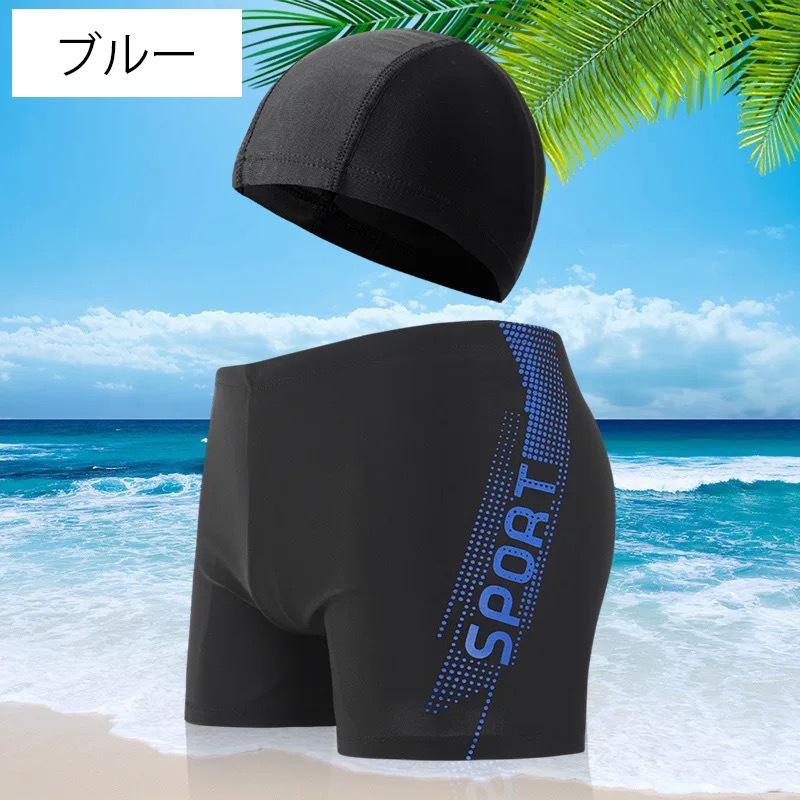 水着 帽子 2点セット メンズ スイムパンツ スイムウェア 男性用 ショート丈 ボクサー型 ボックス型 ショートパンツ キャップ 大きいサイズ ロゴ