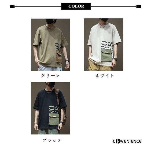 【コロナTシャツ】