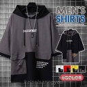 パーカー メンズ 半袖 フード付き Tシャツ レイヤード プルオーバー 半袖パーカー 夏服 ゆったり 通勤 通学 大きいサイズ 体型カバー