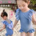 キッズ 子供水着 女の子 ワンピース水着 女の子 水着 キッズ 水着 女の子 ガールズ ジュニア キッズ 子供 キッズ 水着 子ども用 水着 スクール水着 みずぎ 子供(4)