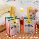 プール ビーチ スイムバッグ キッズ ビニールバック スクール 水泳 授業 学校 コンパクト 水遊び 温泉 旅行 アウトドア 収納 防水 大人 小学校 中学生 ...