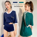フィットネス水着 レデイース 体型カバー 3点セット ラッシュガード ブラウス セパレート式 オトナ女子 露出控えめ 細見え スイムウェア パッド付き 水遊び(4)
