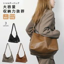 ショルダーバッグ トートバッグ レディース 軽い ショルダー 斜めがけ A4 大容量 秋 冬 バッグ 鞄 かばん 大容量 韓国 通勤 通学 防水 お仕事バッグ ブラック 黒(4)