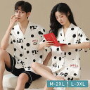 ルームウェア パジャマ 半袖 綿100% レディース メンズ 上下セット 開襟シャツ ショットパンツ カップル ペアルック 薄手 軽量 通気 春夏 部屋着 ゆっ...