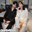 パジャマ ペアパジャマ カップル 長袖 ペア 上下セット ペアルック ルームウェア 男女セット 長ズボン レディース メンズ 大きいサイズ ナイトウェア おしゃれ(4)