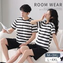 ルームウェア メンズ パジャマ レディース 上下セット 男女兼用 綿100% ソフトタッチ 通気吸汗 柔軟 軽量 ペアパジャマ 春 夏 部屋着 オーバーサイズ