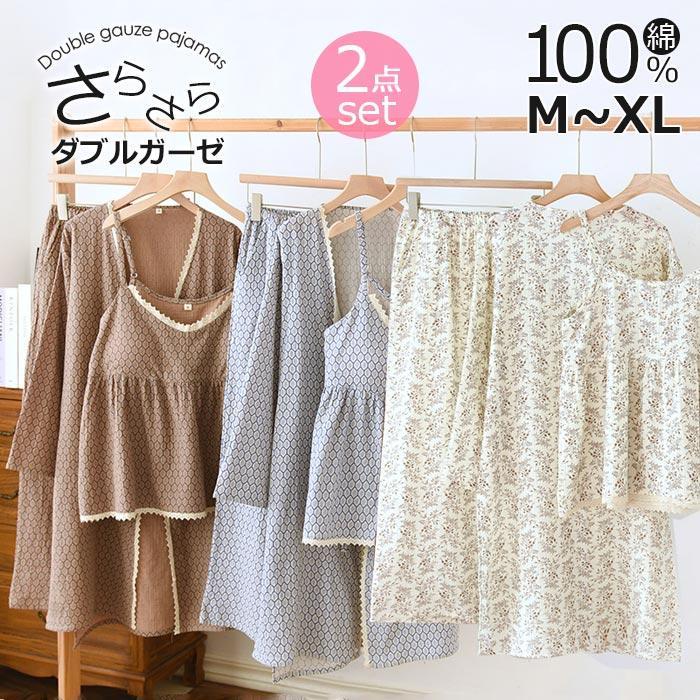 パジャマ レディース 半袖 パジャマルームウエア3点セット 部屋着 寝間着 寝巻 入院着 部屋着セット前開き サラサラ 長袖 夏服 春服 カジュアルパジャマ 可愛