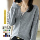 カーディガン ニット 薄手 シンプル 定番 事務服 制服 細見え トップス 秋物 前開き ライトアウター 通勤 通学 長袖